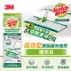 3M 百利高效型寬版魔布拖把布補充包一入