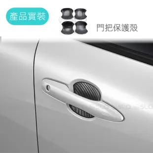 SLO【汽車裝飾配件】Toyota Corolla Cross 門碗貼 門把保護 前保桿裝飾 前獠牙 後保桿裝飾 毒牙