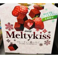 在飛比找蝦皮購物優惠-明治Meltykiss夾餡巧克力-草莓口味&抹茶口味&牛奶巧
