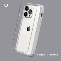 在飛比找鮮拾優惠-【犀牛盾】Apple iPhone 14 Pro Max (