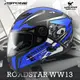 贈好禮 ASTONE安全帽 ROADSTAR WW13 消光黑藍 霧面 全罩 內鏡 雙D扣 眼鏡溝 808 耀瑪騎士