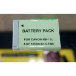 小牛蛙數位 CANON NB-13L 13L NB13L 副廠電池 電池 SX740 SX730 G7X 電池 相機電池