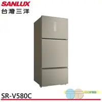 在飛比找蝦皮商城優惠-SANLUX 台灣三洋 580公升 變頻一級三門 冰箱 SR