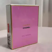 在飛比找蝦皮購物優惠-香奈兒 Chanel｜CHANCE 粉紅甜蜜香水 50ml