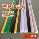 塑料條/彩色塑膠軟扁條PE聚乙烯焊條筐塑料修補DIY汽車保險杠熱風槍焊接~塑料焊條 保險杠焊條 汽車保險槓焊條