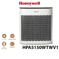 在飛比找樂天市場購物網優惠-強強滾生活 Honeywell 空氣清淨機 HPA-5150