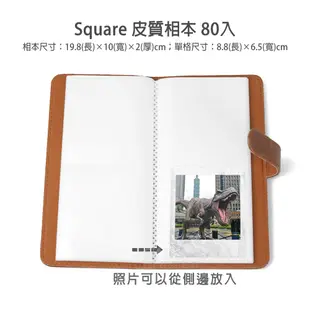 SQ 皮質相本 素色 80入 Fujifilm 富士 Square SQ1 SQ6 拍立得底片用相簿 相冊 菲林因斯特