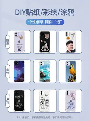 綠聯iPhone11透明手機殼12pro適用于蘋果XR手機8Plus保護套X硅膠12軟11Pro max防摔7plus新款6男6s簡約XS女SE