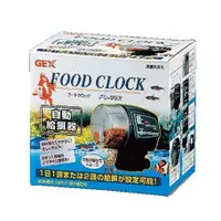 在飛比找蝦皮購物優惠-《魚趣館》Q-003日本五味GEX自動餵食器（FC－002）