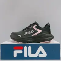 在飛比找蝦皮購物優惠-FILA 女生 黑粉色 輕量 透氣 運動 休閒 慢跑鞋 5-