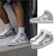 Nike Air Jordan 1 Mid 中筒 女鞋 男鞋 情侶鞋 AJ1 BQ6472-105