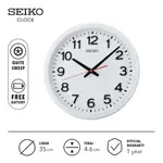 SEIKO 精工掛鐘 QXA732W 35CM 秒靜音石英 ORI