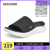 在飛比找露天拍賣優惠-男士拖鞋Skechers斯凱奇2023年夏季男士輕質拖鞋緩震