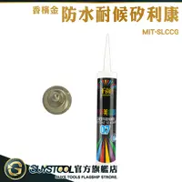 在飛比找Yahoo奇摩購物中心優惠-GUYSTOOL 玻璃膠 小矽利康 矽力康 美容膠 矽利康槍