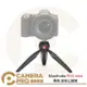 ◎相機專家◎ Manfrotto PIXI mini 黑色 迷你三腳架 MTPIXIMII-B 桌上型腳架 小型相機 公司貨【跨店APP下單最高20%點數回饋】