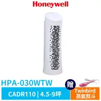 在飛比找蝦皮商城優惠-HONEYWELL TRUE HEPA舒淨空氣清淨機 HPA