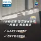 【Philips 飛利浦】 66219 品笛Pro LED護眼螢幕掛燈 (PD052)