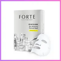 在飛比找ETMall東森購物網優惠-《FORTE》台塑生醫超光感淨白面膜 (5入/盒)