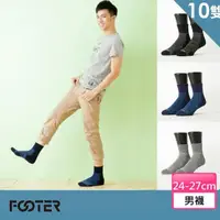 在飛比找momo購物網優惠-【FOOTER除臭襪】10入組-花紗運動氣墊襪-男款-局部厚