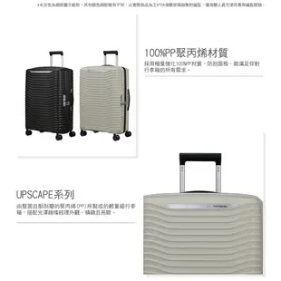 Samsonite新秀麗 20/25/28/30吋行李箱/登機箱/旅行箱 UPSCAPE極輕量PP可擴充USB抗震飛機輪