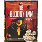 ♣~御揚桌遊~♣ 血腥旅社 THE BLOODY INN 👍『關於賣場』有『優惠活動資訊』喔👍