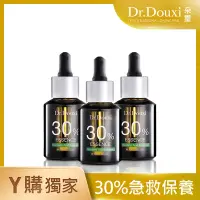 在飛比找Yahoo奇摩購物中心優惠-Dr.Douxi 朵璽 杏仁酸精華液30% 30ml 3瓶入