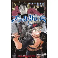 在飛比找蝦皮購物優惠-原裝正品深圖日文ブラッククローバー 24  漫畫 黑色五葉草