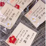 日本🇯🇵金箔 梅花 琉璃 御守 新年 送禮 旅遊紀念品 日本御守 和雜貨 小花 紅梅 白梅 過年 喜氣 吉祥 開運 招財