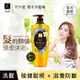 Elastine伊絲婷輕透系列花綻一瞬奢華香水洗髮精–滋養防斷款 600ml