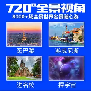 VR眼鏡3D立體影院虛擬現實全景身臨其境3DVR智能手機BOX