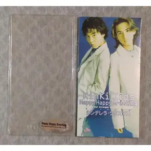 KinKi Kids - Happy Happy Greeting ／ シンデレラ・クリスマス 日版 二手單曲 CD