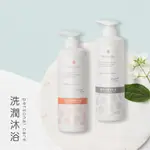 § 悠優好活 § HERBELLE 沐浴用品系列 (700ML/瓶)