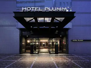 PLUMM飯店/COSMO Y.Hotel Plumm Yokohama