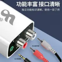 在飛比找ETMall東森購物網優惠-老音響改裝藍牙接收器音頻5.0轉音響功放無線播放無損立體聲模