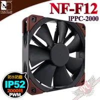 在飛比找蝦皮商城優惠-貓頭鷹 Noctua NF-F12 lPPC-2000 工業