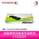 富士全錄FujiXerox CT202021 原廠標準容量黃色碳粉匣 CT202021 適用 DocuPrint CP405 d/CM405df【APP下單4%點數回饋】