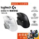 Logitech羅技 G502 X Lightspeed 無線電競滑鼠【黑 白】HERO25K/光學微動/原價屋