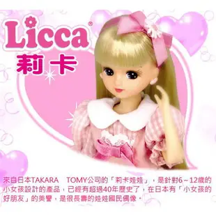 麗嬰兒童玩具館～日本TAKARA TOMY-LICCA莉卡娃娃配件-莉卡購物中心(不附娃娃)