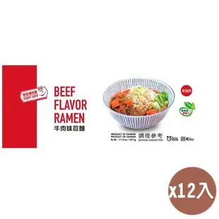 最划算 牛肉風味拉麵(321G)12入組【愛買】