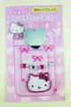 【震撼精品百貨】Hello Kitty 凱蒂貓 KITTY立體鑽貼紙-附鏡 震撼日式精品百貨
