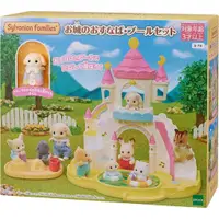 在飛比找蝦皮購物優惠-Sylvanian Families 森林家族 幼稚園沙丘水