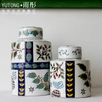 在飛比找樂天市場購物網優惠-陶瓷家居飾品陶瓷花瓶擺件五彩歐式圓罐 儲物罐 裝飾罐