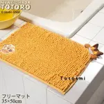 日本宮崎駿龍貓吸水地毯 吉卜力雪尼爾吸水踏墊 浴室廚房室內踏墊