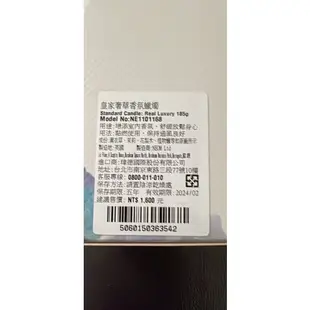 專櫃購買NEOM 皇家奢華香氛蠟燭 185g