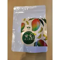 在飛比找蝦皮購物優惠-【澄韻堂】現貨, 全素 天仁茗茶 愛文情人果乾100克/袋,