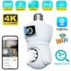 8MP HD Security Camera E27 Light Bulb Dual Lens WiFi Home Surveillance Camera