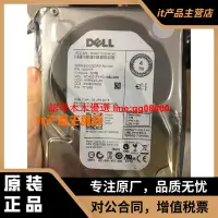 在飛比找露天拍賣優惠-原裝Dell/戴爾 4T 7.2K SAS 3.5 6G 0