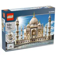 在飛比找蝦皮購物優惠-【亞當與麥斯】LEGO 10189 Taj Mahal*