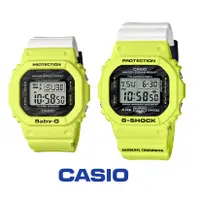 在飛比找蝦皮商城優惠-CASIO 卡西歐 G-SHOCK 閃電 經典系列 DW-5