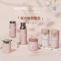 在飛比找蝦皮購物優惠-【日本momoconcept】迷你保溫罐 櫻花限定款-200